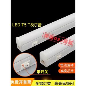 T4T5T8支架灯安装卡LED一体化日光t5灯管固定卡扣夹灯饰螺丝配件.