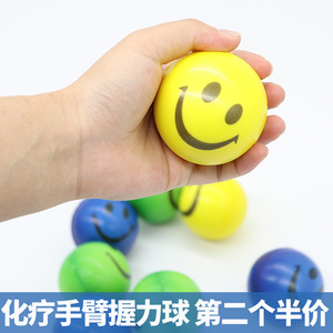 picc置管化疗手臂握力球老人儿童手掌握力康复训练锻炼器海绵球