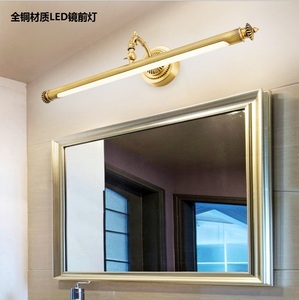 现代欧美式厕所WC浴室卫生洗漱间镜柜48 63 78CM全铜LED镜前灯饰