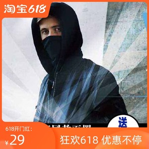 火影忍者卡卡西口罩alan walker艾伦沃克同款面罩男faded电音黑色