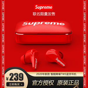 原装正品Supreme超长待机蓝牙耳机适用苹果iPhone华为通用x安卓运动跑步真无线单双耳入耳式迷你小型7p隐形8