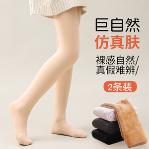 日本进口MUJIE女童光腿神器春秋冬薄款肤色连裤袜丝袜加绒加厚儿