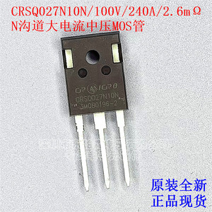 原装正品 CRSQ027N10N N沟大电流MOS管100V/240A/2.4mΩ/454W/247
