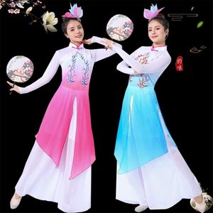 古典舞演出服女飘逸古典新款中国风民族广场舞扇子伞舞蹈服装成人