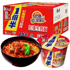 康师傅方便面劲爽拉面一倍半桶红烧牛肉面143g*12桶泡面整箱大桶