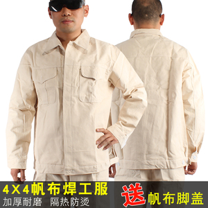 电焊工作服套装男加厚白色帆布多口袋全棉焊工服耐磨防烫隔热劳保