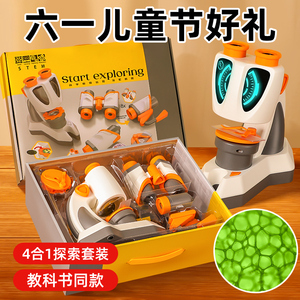 男孩生日礼物玩具男童8八女7益智9十10岁以上5小12七61六一儿童节