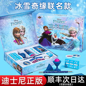 冰雪奇缘魔术道具大全套装迪士尼变魔法儿童的玩具大礼盒女孩近景
