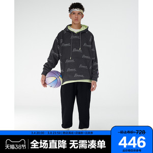 【商场同款】太平鸟男装 nba pigalle三方联名新款卫衣bybfb4z10