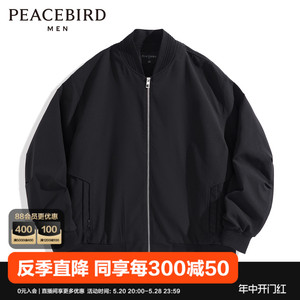 太平鸟男装 秋季新款黑色休闲夹克B1BCD1408