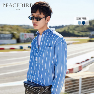 太平鸟男装 条纹衬衫男长袖2019春季新款海蓝色潮流休闲帅气