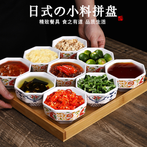 日式高脚碗密胺八角甜品碗创意凉菜碟小吃拼盘融合菜冷味组合餐具