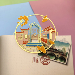 创意成都符号书签四川人文地理金属黄铜镂空书签送老师同学纪念品