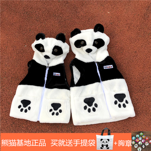 熊猫基地正品熊猫马甲坎肩背心亲子装男女儿童毛绒长袖衣服冬季