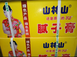 山林山303腻子膏腻子干粉抗裂找平石膏粉