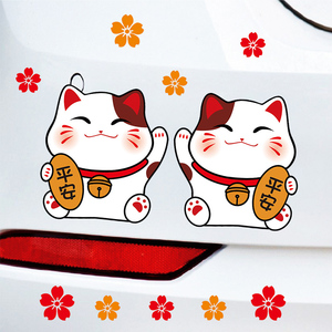招财猫车贴