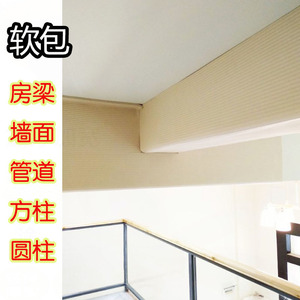 防撞钢管贴软包