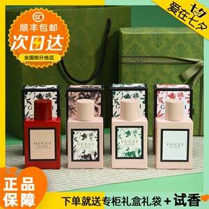 gucci古驰香水花悦绽放女士浓香清新繁花之水绿意淡香馥意礼物