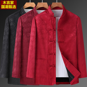 中国风唐装男士夹克套装老人生日祝寿春秋中老年大码红色男装外套