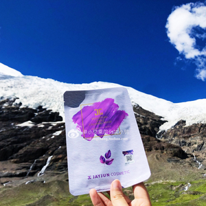 韩国jayjun捷俊紫苏面膜补水保湿修护收缩毛孔改善闭口jc面膜5片