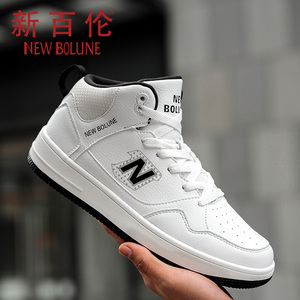 新百伦冬季男鞋高帮