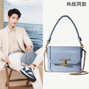 肖战同款tod真皮小方包2022夏季新款腋下单肩小包包斜挎链条女包