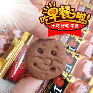 鬼脸嘟嘟饼干