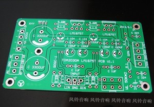 LM1875 功放板 空板 功放PCB 整流滤波+音量调节 兼容 TDA2030