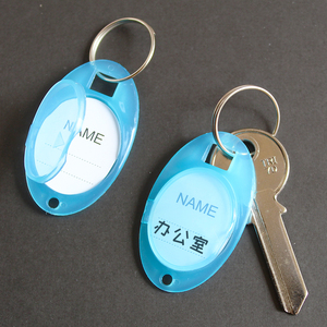 钥匙号码牌透明防水塑料吊挂锁匙彩牌可写字标记带标签医院出租房