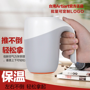 台湾Artiart大象不倒杯防洒不锈钢保温吸盘 办公室 水杯 logo定制