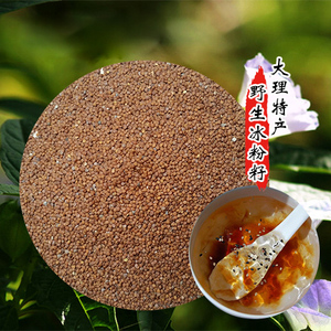 云南木瓜水冰粉籽手搓冰粉原料自制木瓜水凉粉籽1000克装