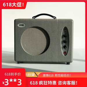 HND Singer 5C Combo电吉他全电子管音箱   效果器平台音箱