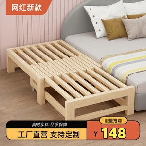 儿童实木床拼接大床单人床可伸缩可拉伸沙发床小户型松木抽拉床