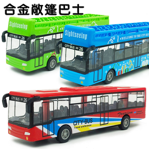 合金回力双层巴士公交车玩具男孩儿童玩具车大巴校车公共汽车模型