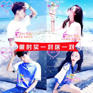 高清美化情侣图 派派情侣头像 qq动态音乐头像 可改文字 水印
