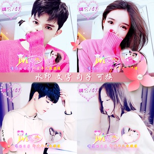 高清美化情侣图 派派情侣头像新版 qq动态音乐头像 可改文字 id