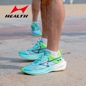 health/海尔斯飙速飚速跑鞋马拉松训练鞋全掌碳板竞速跑步鞋