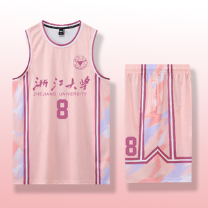 粉色篮球服套装男女生定制球衣儿童学生背心运动比赛训练队服印字