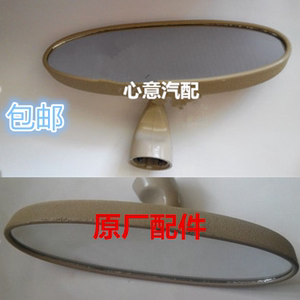 原厂一汽佳宝6371/v52v70室内镜车内后视镜反光镜倒车镜 佳宝配件