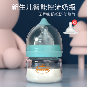 安奈小熊新生婴儿奶瓶玻璃宝宝喝水小奶瓶防爆防摔宽口径防胀气