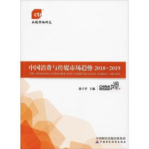 2019年经济书籍_2019金榜图书·经济类联考数学复习全书-考研数学 研究生考试 考试 ...