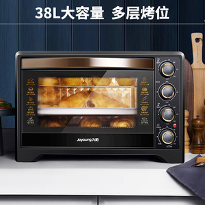 京东购物商城官网电器九阳电烤箱家用烘焙38升蛋糕用干果机正品