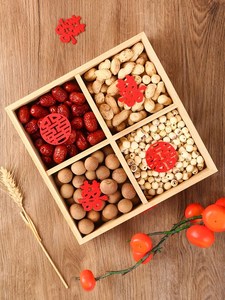 婚房布置压床早生贵子四格干果盒订婚宴摆件实木手提婚庆结婚用品