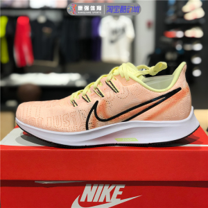 耐克女子air zoom pegasus 36prm rise气垫运动跑步鞋av6259