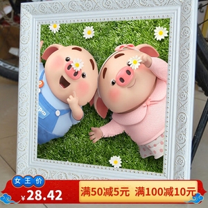 钻石绣满钻方钻圆钻卧室小幅2020新款砖石十字绣动物两只小猪小屁