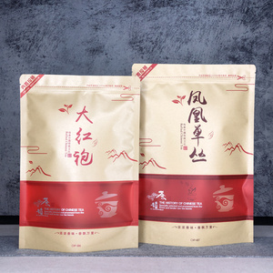 茶叶袋子凤凰单丛大红袍包装袋半斤一斤装密封袋牛皮纸自封袋防潮