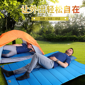 露营折叠单人双人防潮垫帐篷垫加厚地垫午休午睡垫加宽睡垫瑜伽垫