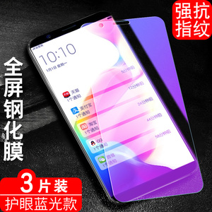 OPPOR11SPlus高清钢化膜oppor11splust全屏保护模0PP0r11sp护眼手机贴莫opopR11sp前摸。opopr11sp玻璃蓝光膜