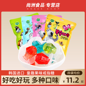 韩国进口韩美禾水果味宝石戒指糖60g童趣儿童创意糖果棒棒糖