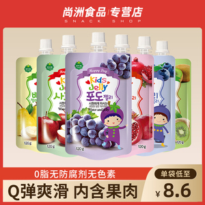韩国进口韩美禾吸吸乐果汁水果味果冻儿童休闲零食品120g*6袋
